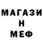 ГЕРОИН хмурый Didi Dvo