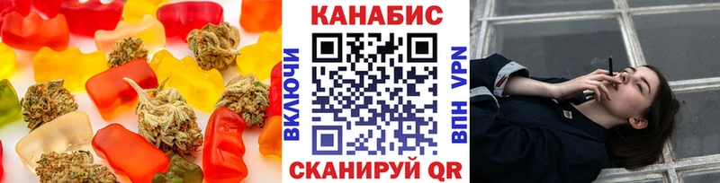 Canna-Cookies марихуана Тутаев