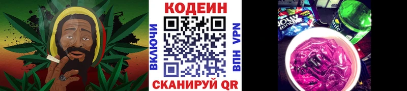 ссылка на мегу ССЫЛКА  Тутаев  Кодеиновый сироп Lean напиток Lean (лин)  что такое наркотик 