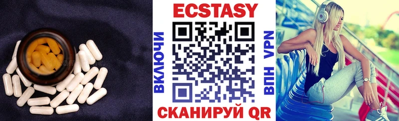 ЭКСТАЗИ DUBAI купить наркотик Тутаев