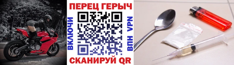 Героин герыч  магазин продажи   Тутаев 