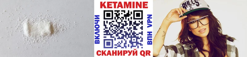 площадка как зайти  Тутаев  КЕТАМИН VHQ 