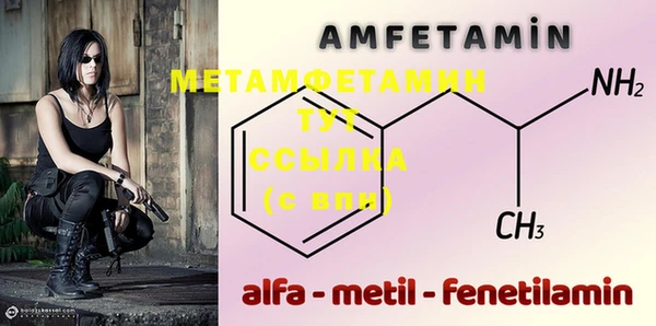 прущая мука Орск