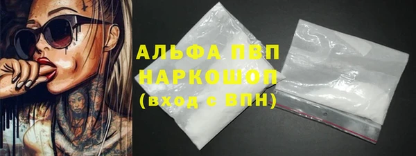 спиды Братск