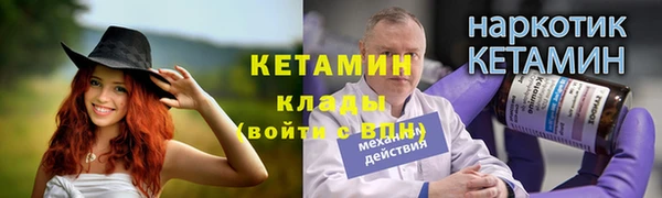 гашик Лабытнанги