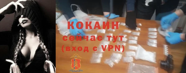 кристаллы Домодедово