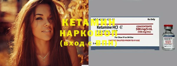 гашик Лабытнанги