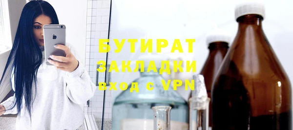 гашик Лабытнанги