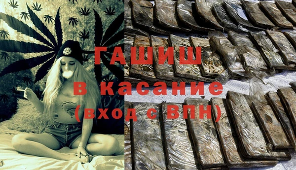 прущая мука Орск