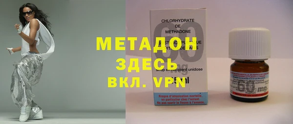 стафф Одинцово