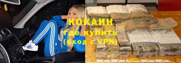 кокаин колумбия Лагань