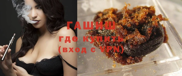 гашик Лабытнанги