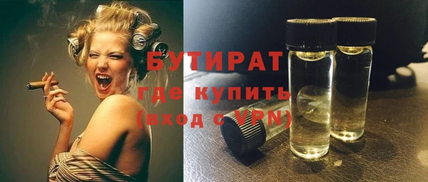 гашик Лабытнанги