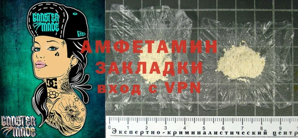 гашик Лабытнанги