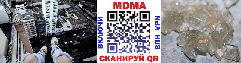 сколько стоит Тутаев MDMA кристаллы
