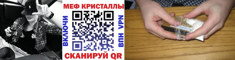 закладка  Тутаев  МЕФ мяу мяу 