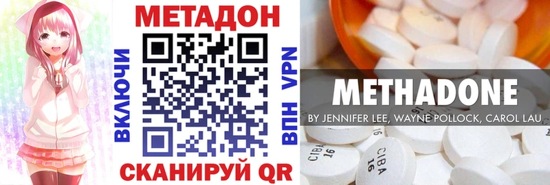 МЕТАДОН мёд кракен как войти Тутаев