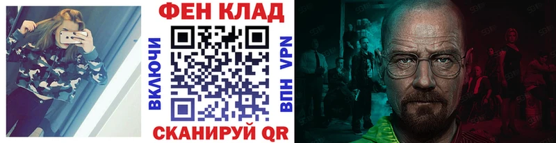 МЕТАМФЕТАМИН пудра  Тутаев 