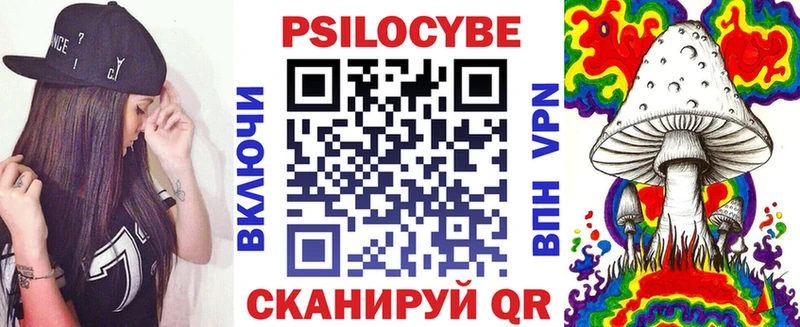 Псилоцибиновые грибы Magic Shrooms  гидра рабочий сайт  Тутаев 